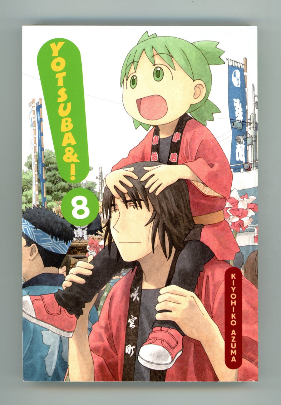 Yotsuba&! Vol 8 High Grade TPB (2010) 
