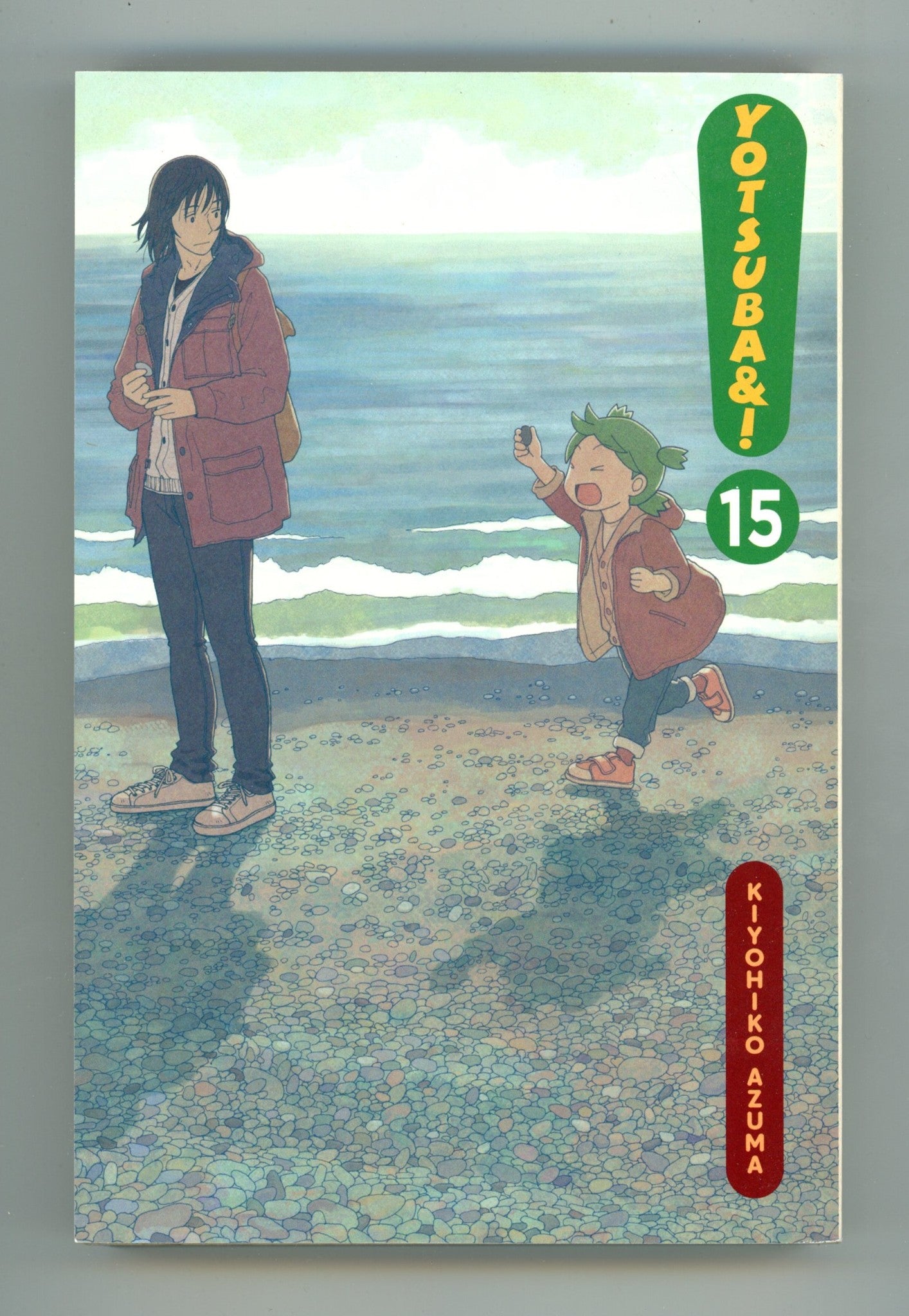 Yotsuba&! Vol 15 High Grade TPB (2021) 