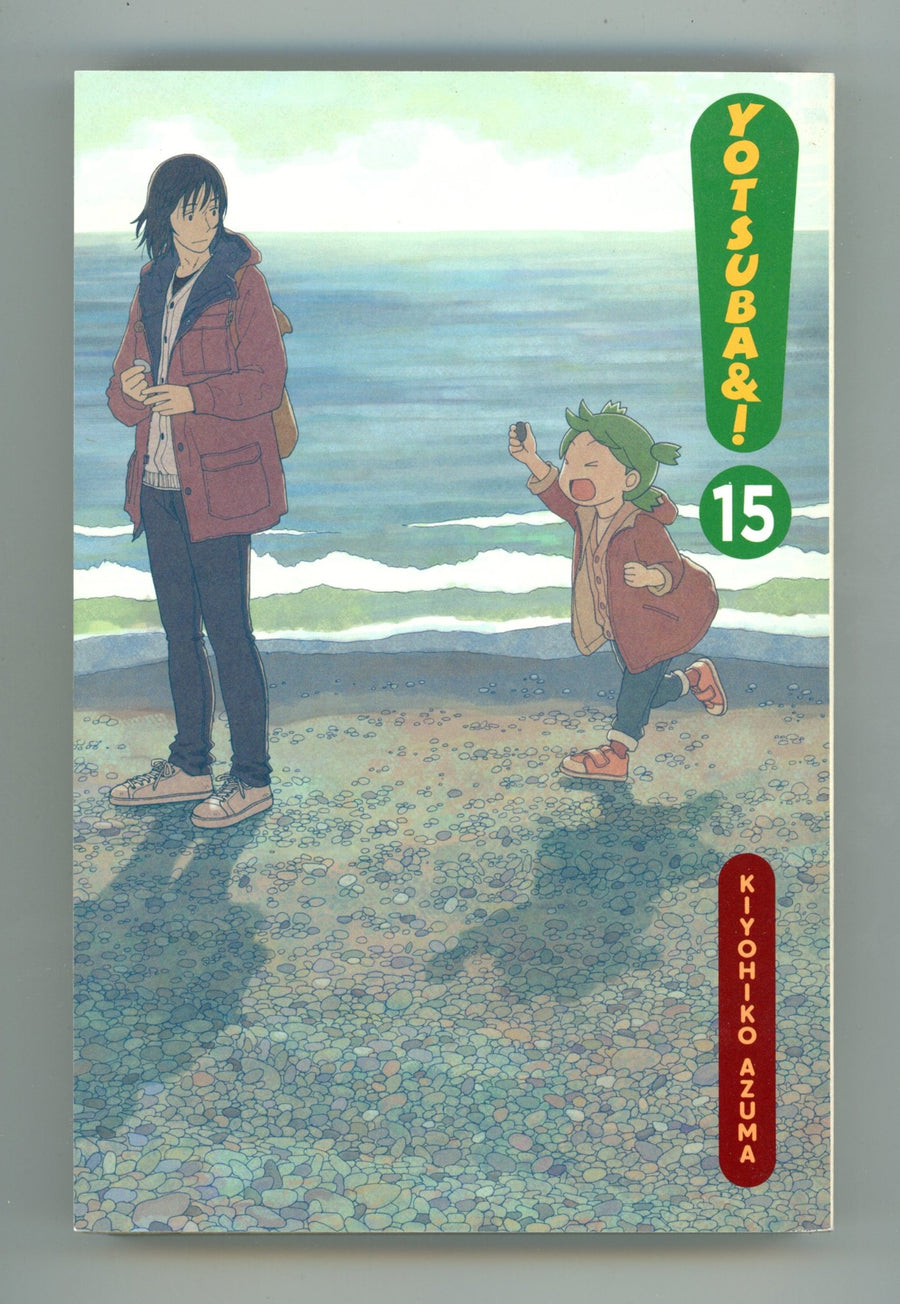 Yotsuba&! Vol 15 High Grade TPB (2021) 