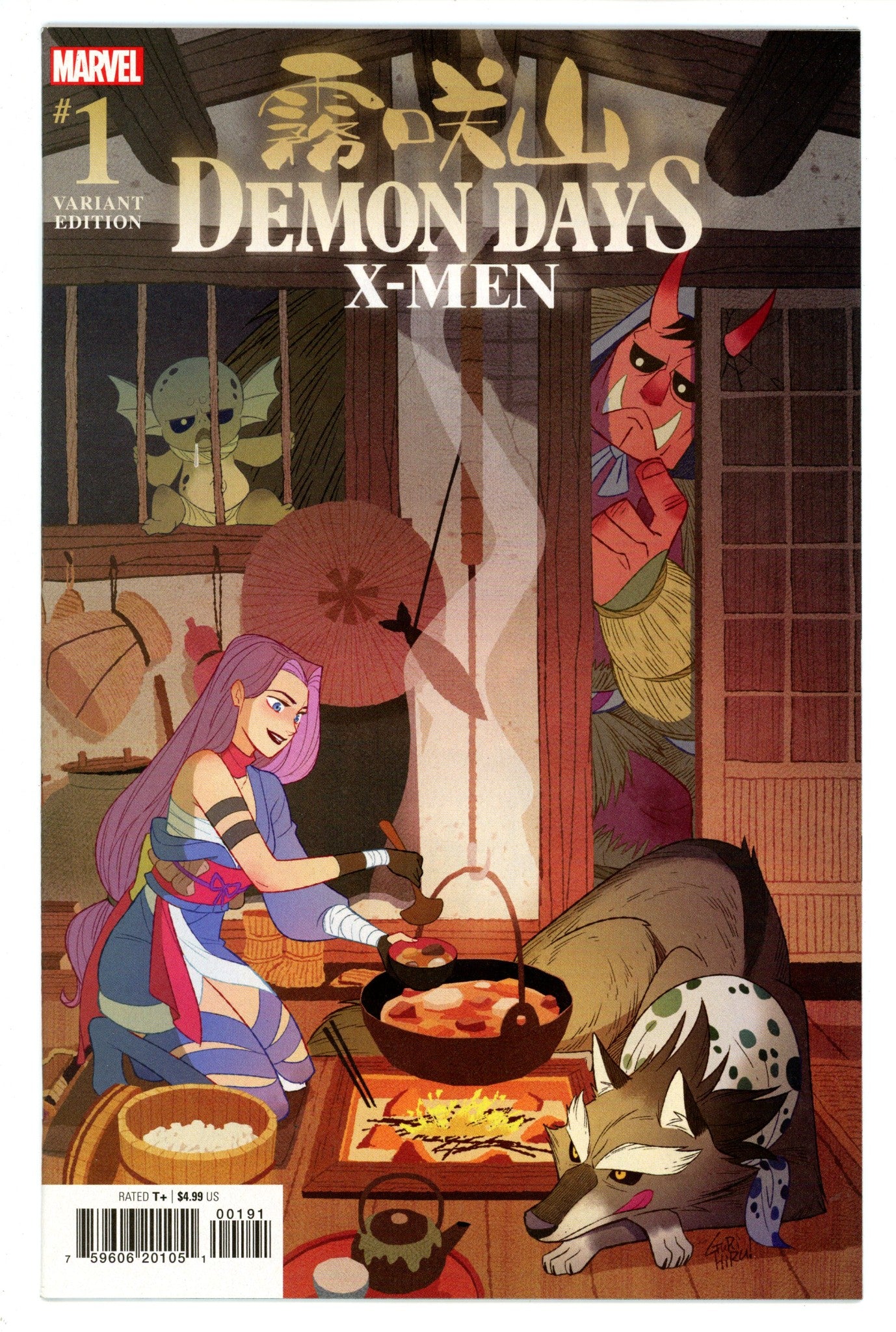 Demon Days: X-Men 1 High Grade (2021) Gurihiru Variant 