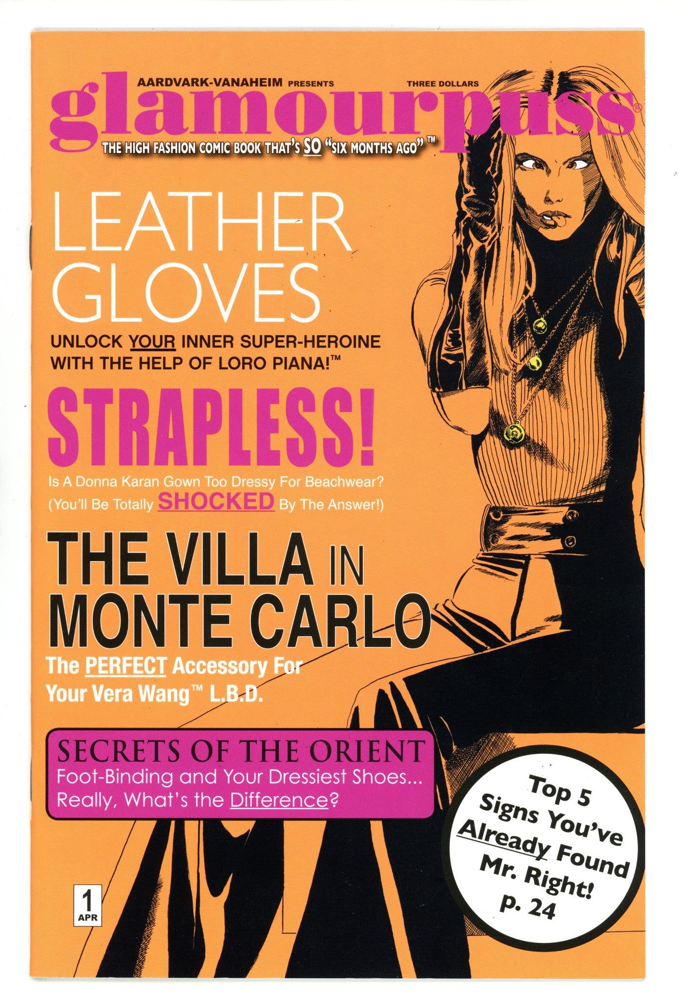 glamourpuss 1 High Grade (2008) 