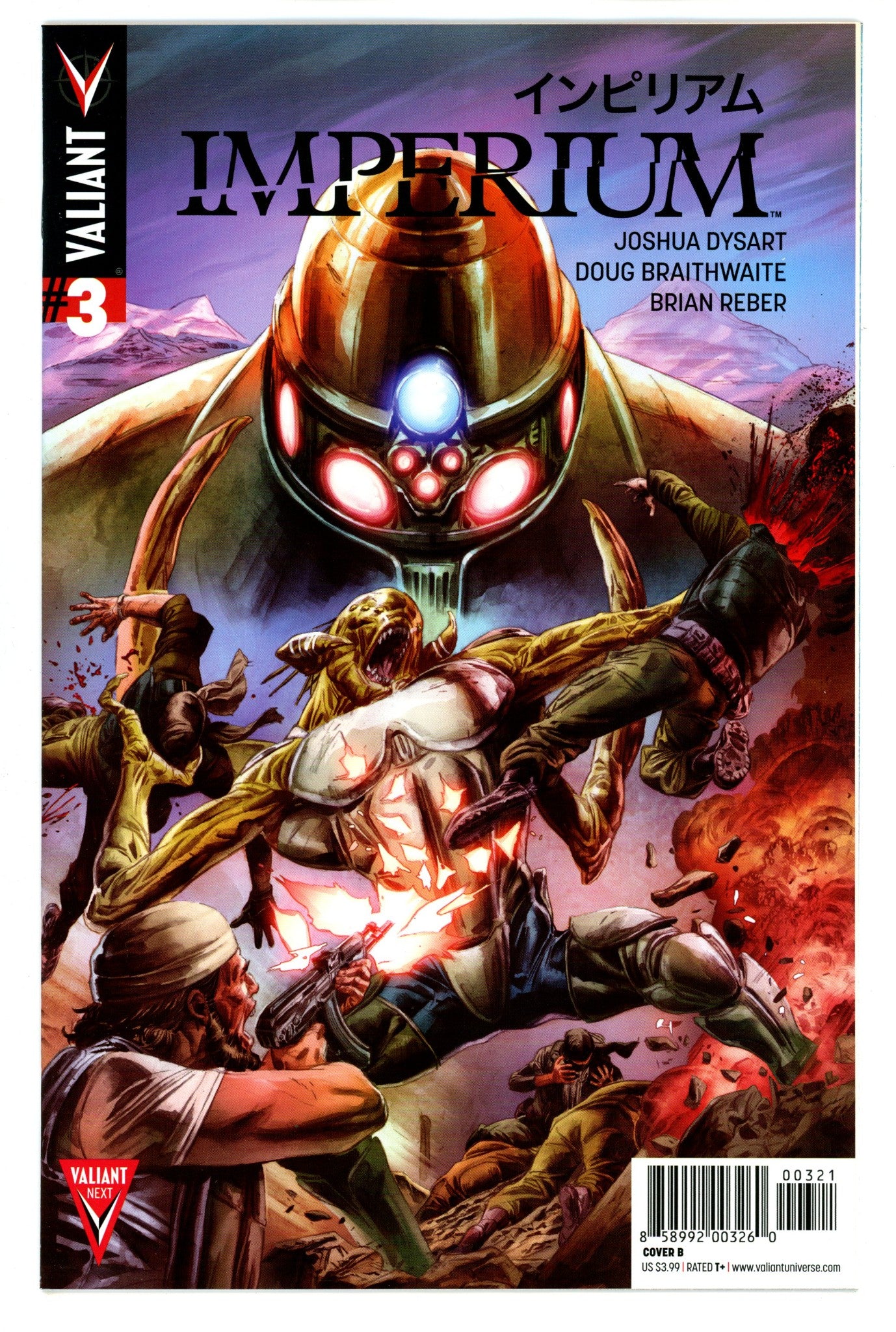 Imperium 3 High Grade (2015) Braithwaite Variant 