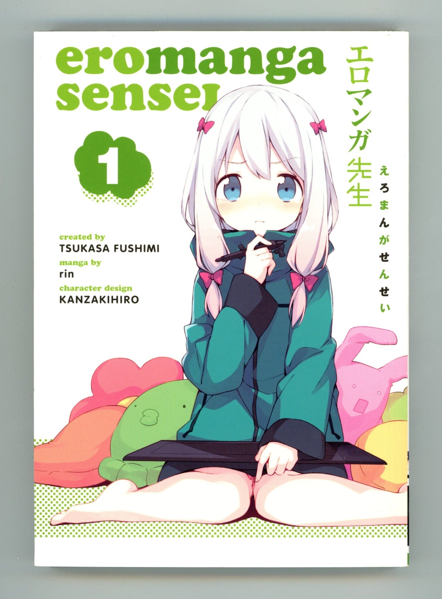Eromanga Sensei Vol 1 High Grade TPB (2018) 