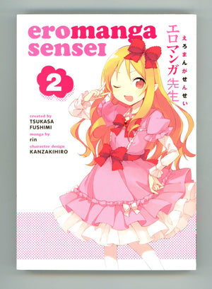 Eromanga Sensei Vol 2 High Grade TPB (2019) 
