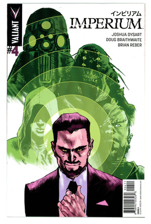 Imperium 4 High Grade (2015)