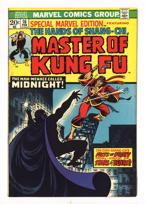 Special Marvel Edition 16 VG/FN (5.0) (1974) 