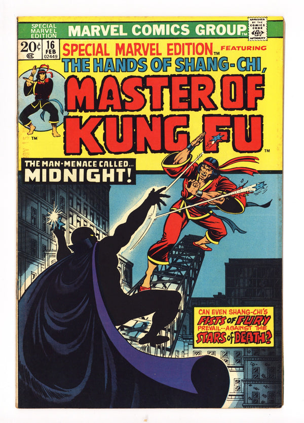 Special Marvel Edition 16 VG/FN (5.0) (1974)