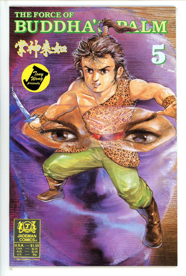 The Force of Buddha's Palm 5 (1988)