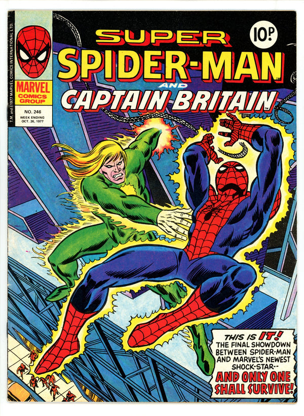 Super Spider-Man 246 Low Grade (1977)