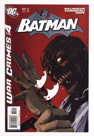 Batman Vol 1 644 High Grade (2005) 