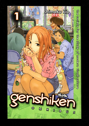 Genshiken Omnibus Vol 1 High Grade TPB (2012) 