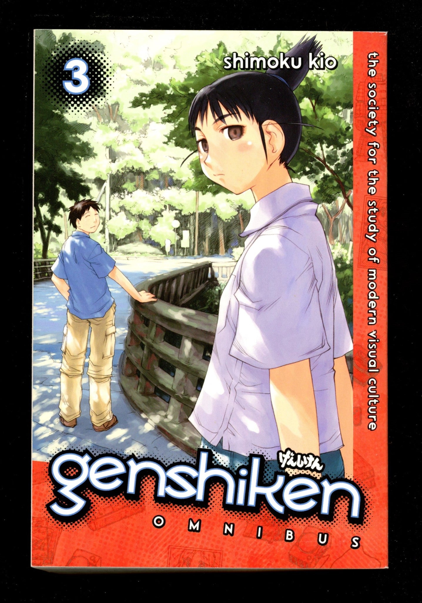 Genshiken Omnibus Vol 3 Mid Grade TPB (2013) 