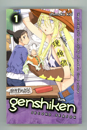 Genshiken: Second Vol 1 High Grade TPB (2012) 