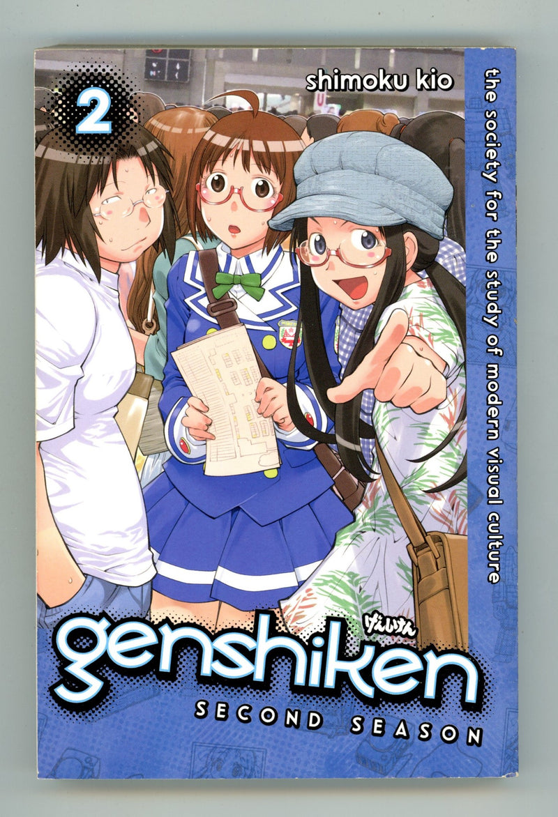 Genshiken: Second Vol 2 High Grade TPB (2013) 