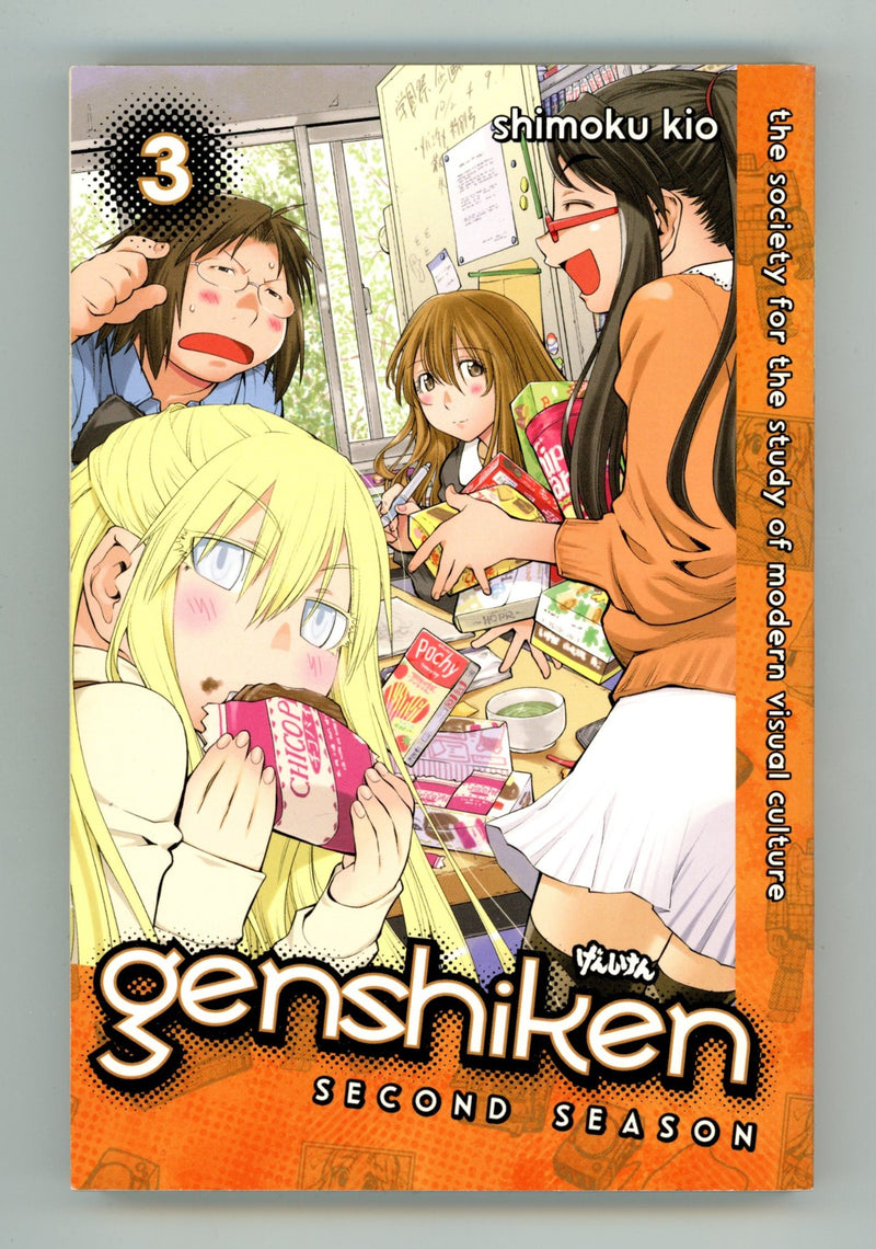 Genshiken: Second Vol 3 High Grade TPB (2013) 