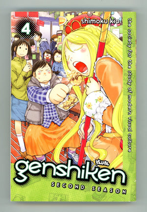 Genshiken: Second Vol 4 High Grade TPB (2014) 