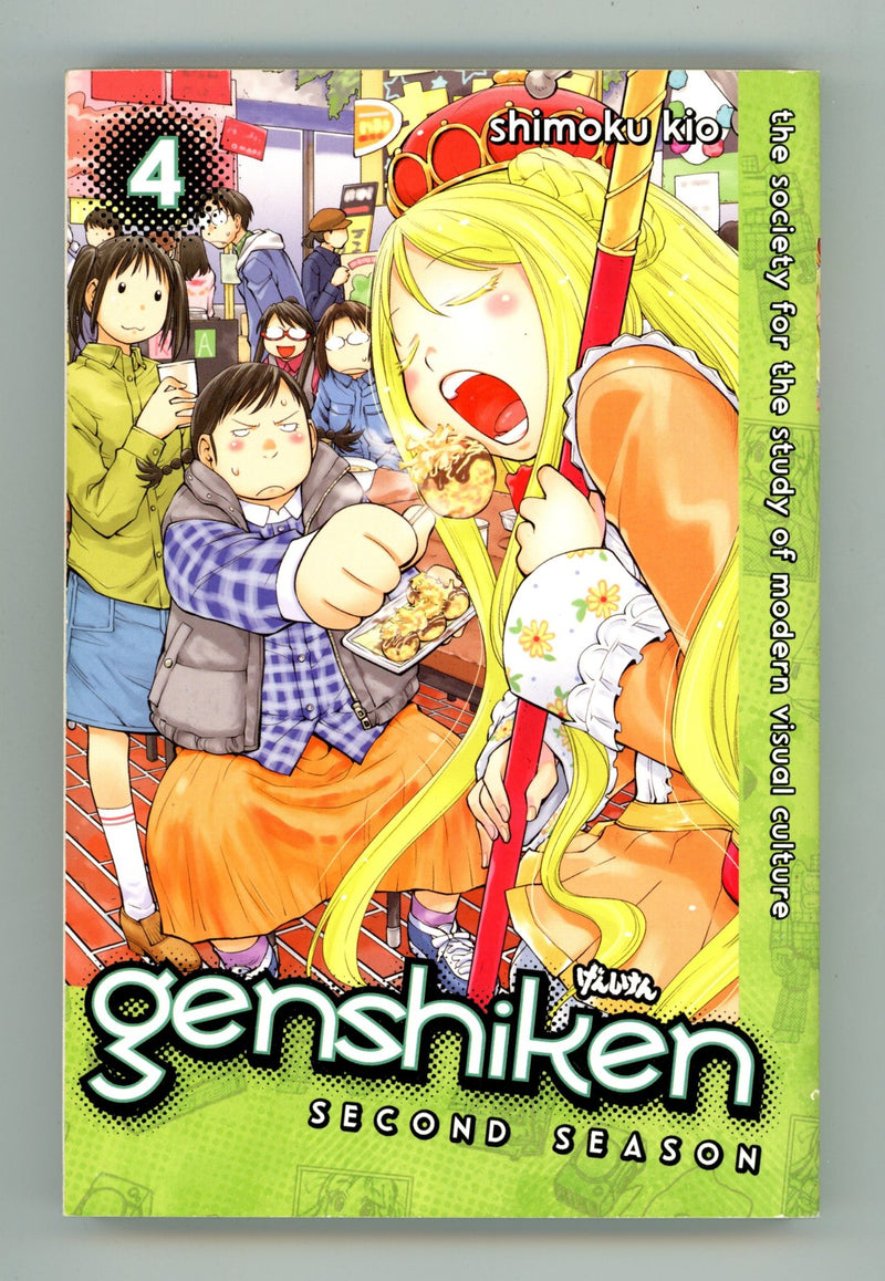 Genshiken: Second Vol 4 High Grade TPB (2014) 
