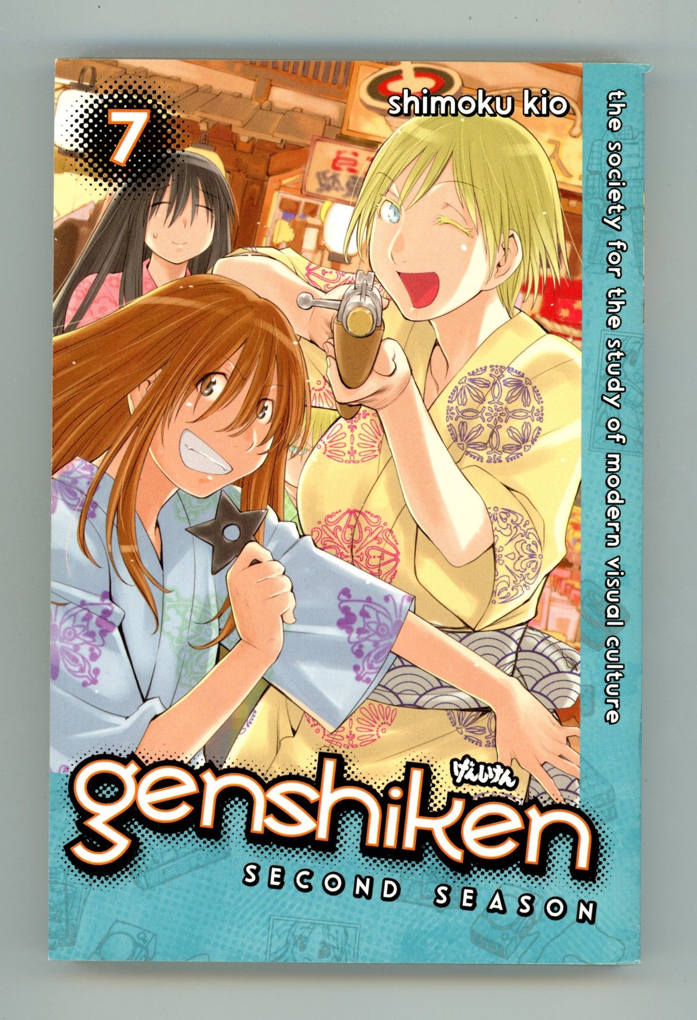 Genshiken: Second Vol 7 High Grade TPB (2015) 