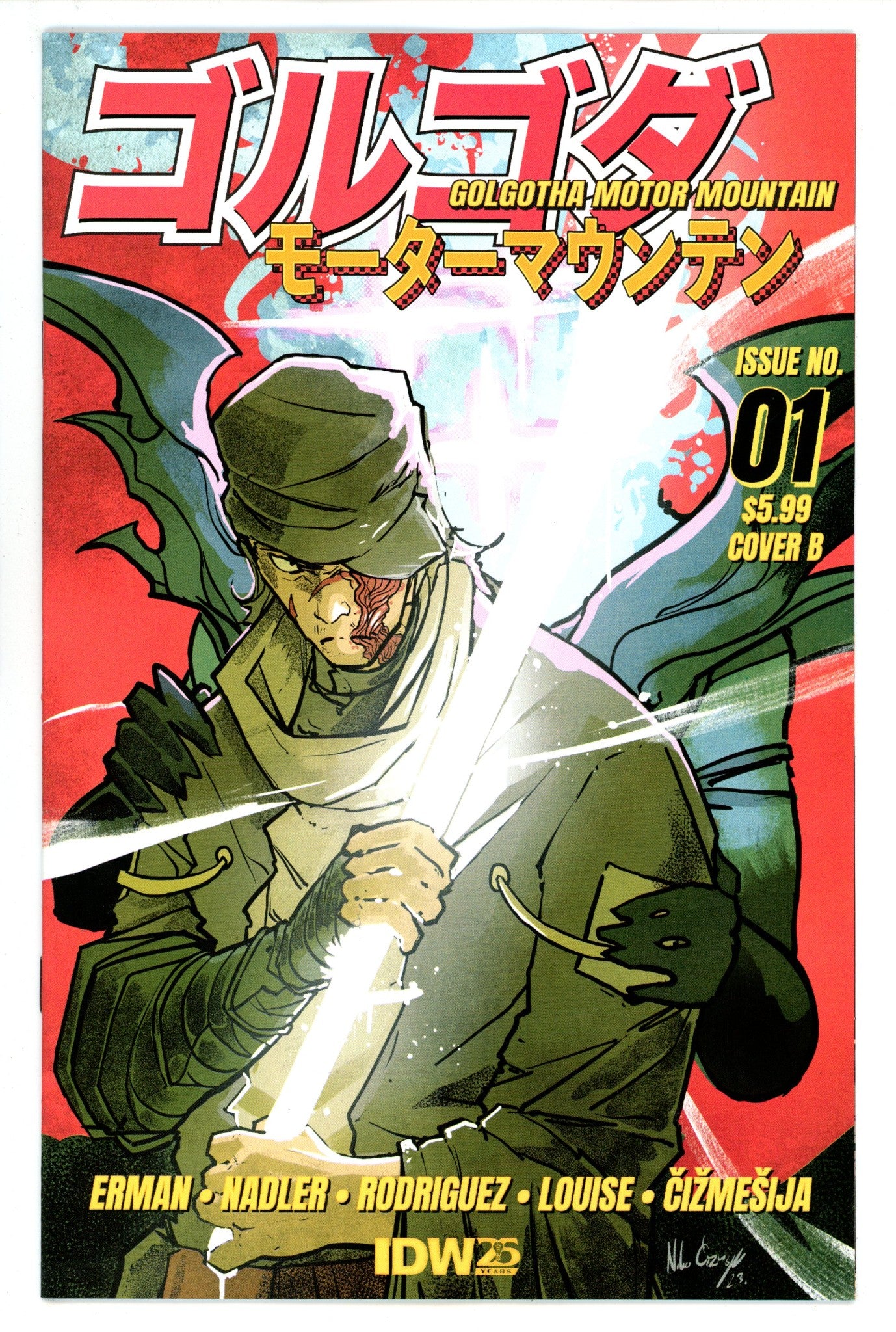 Golgotha Motor Mountain 1 ÄŒiÅ¾meÅ¡ija Variant (2024)