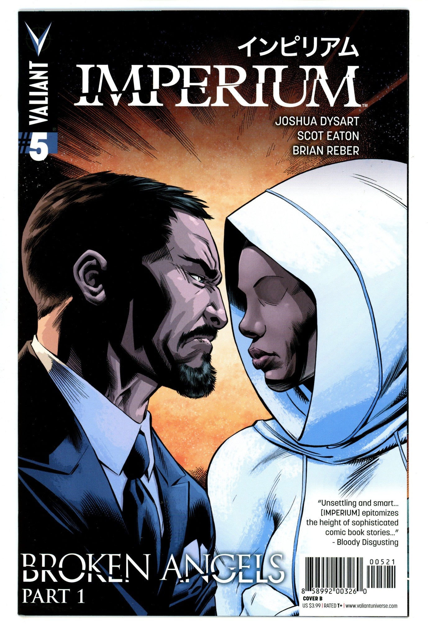 Imperium 5 High Grade (2015) Eaton Variant 