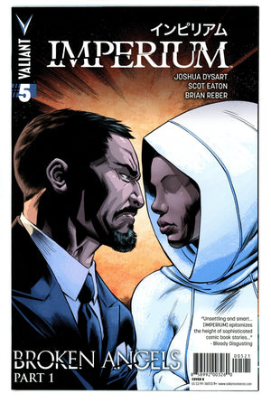 Imperium 5 High Grade (2015) Eaton Variant