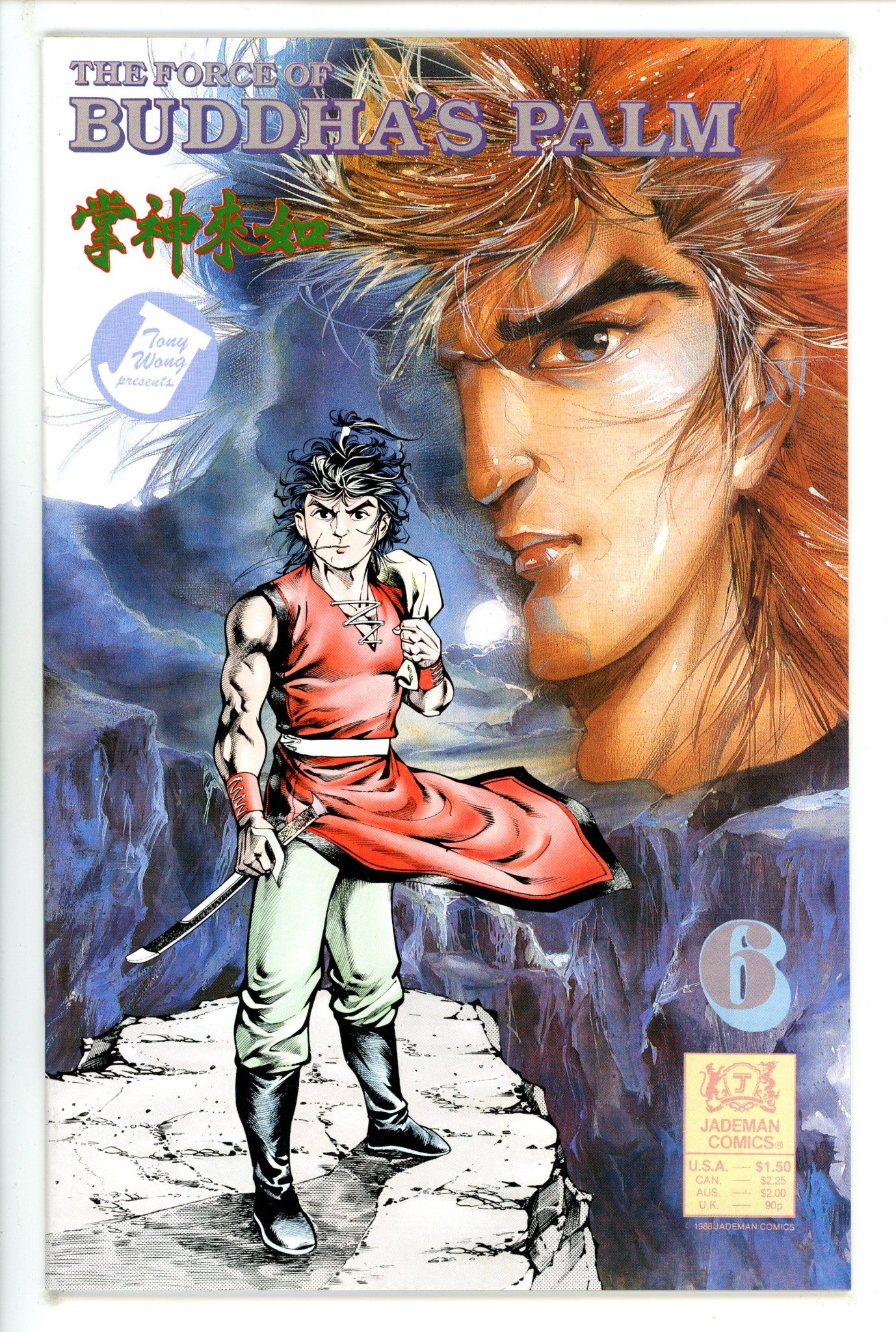 The Force of Buddha's Palm 6 (1989)