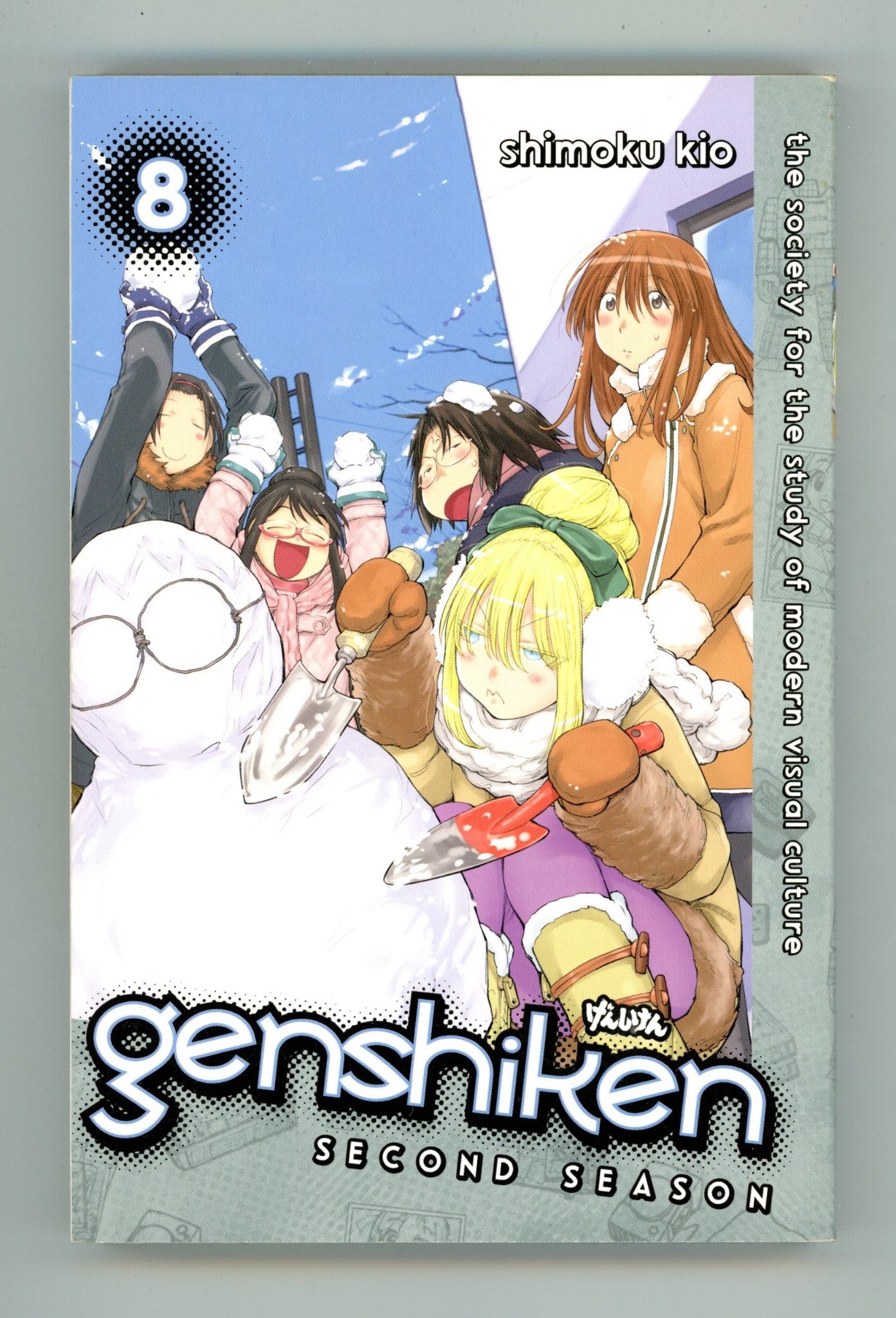 Genshiken: Second Vol 8 High Grade TPB (2016) 