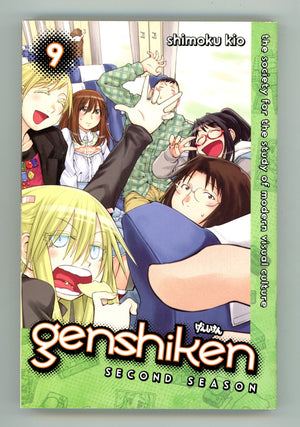 Genshiken: Second Vol 9 High Grade TPB (2016) 