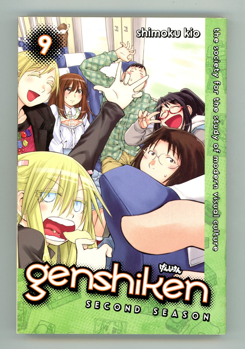 Genshiken: Second Vol 9 High Grade TPB (2016) 