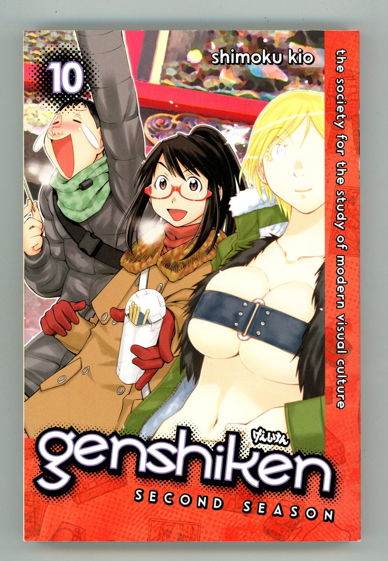 Genshiken: Second Vol 10 High Grade TPB (2017) 