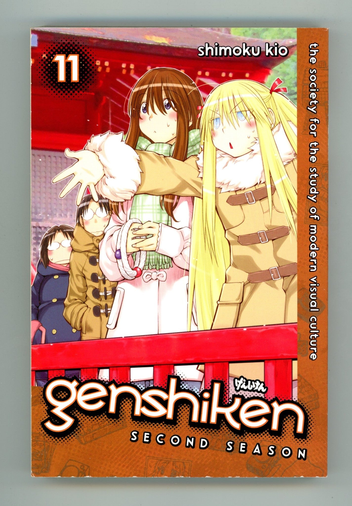 Genshiken: Second Vol 11 Mid Grade TPB (2017) 