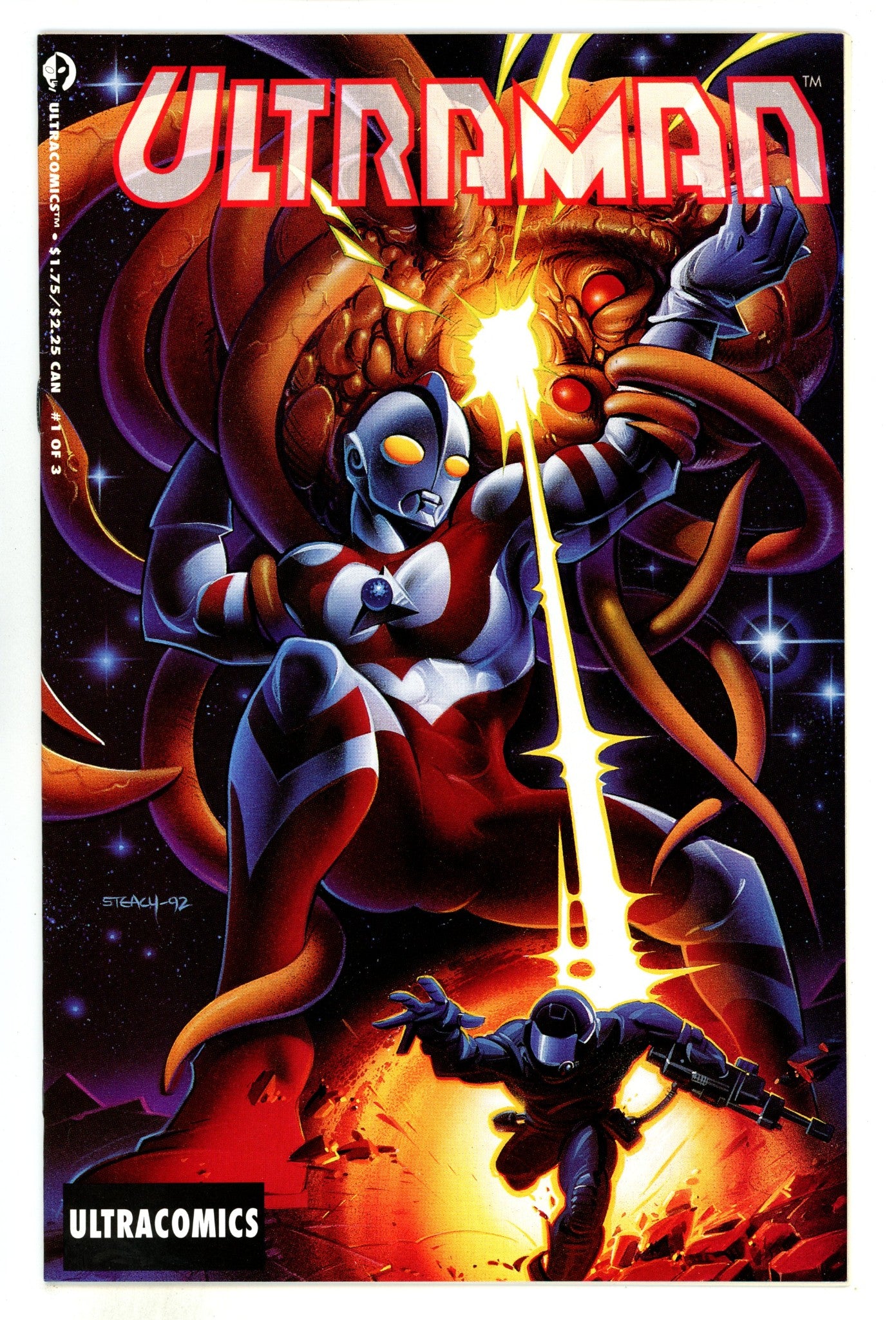 Ultraman 1 VF+ (8.5) (1993) 