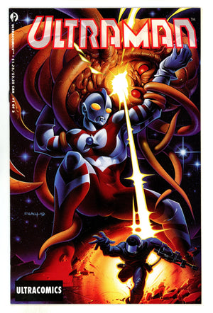 Ultraman 1 VF+ (8.5) (1993)