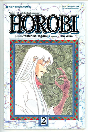 Horobi Vol 1 2 (1990)