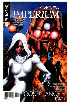 Imperium 5 High Grade (2015) Cafu Variant