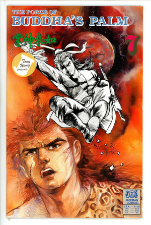 The Force of Buddha's Palm 7 (1989)