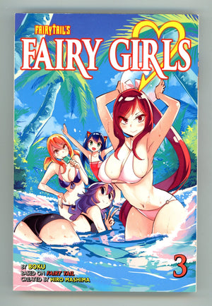 Fairy Girls Vol 3 Mid Grade TPB (2016) 