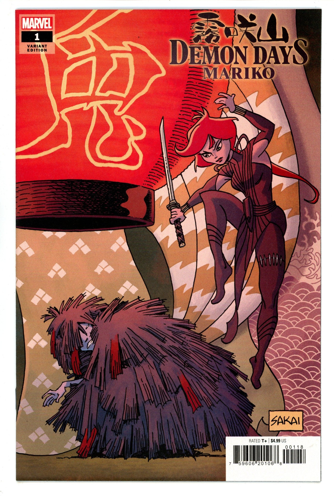 Demon Days: Mariko 1 High Grade (2021) Sakai Variant 