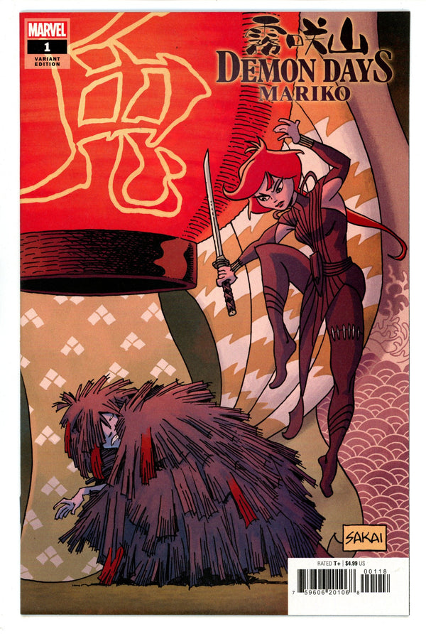 Demon Days: Mariko 1 High Grade (2021) Sakai Variant