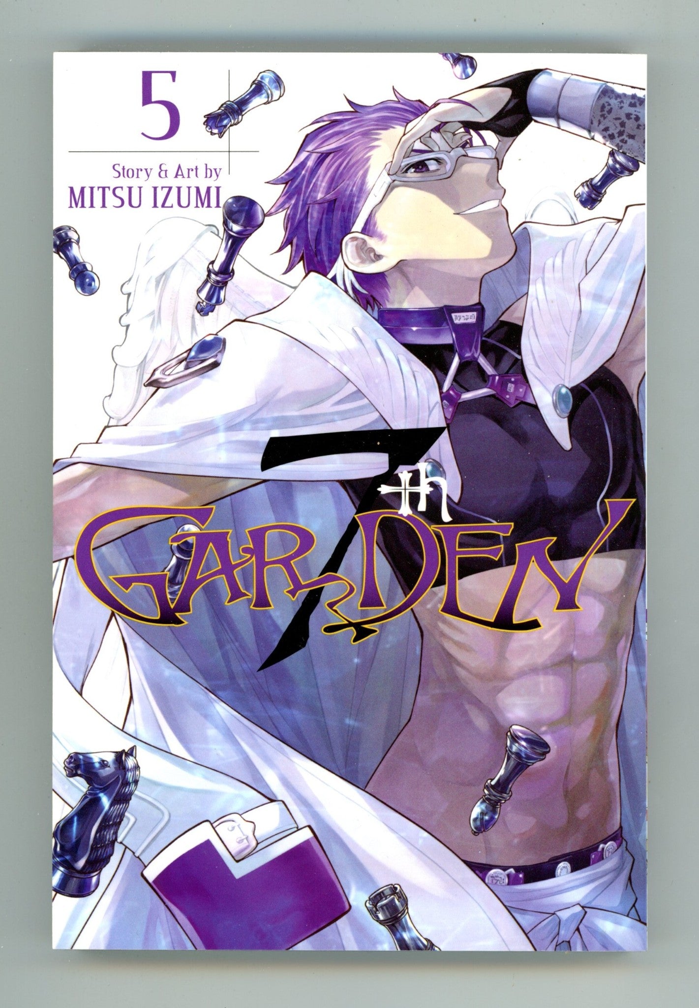 7thGARDEN Vol 5 High Grade TPB (2017) 
