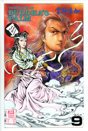 The Force of Buddha's Palm 9 (1989)