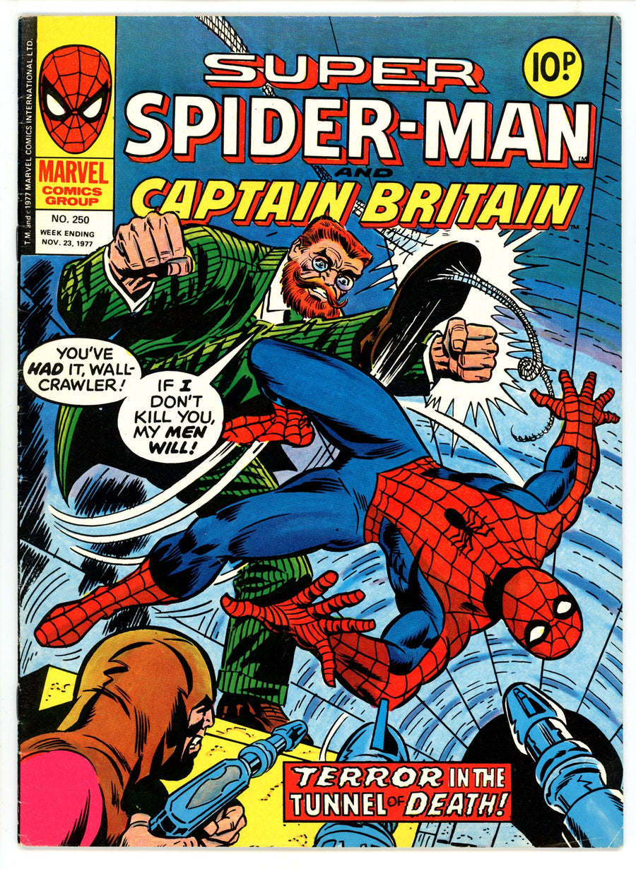 Super Spider-Man 250 Low Grade (1977) 