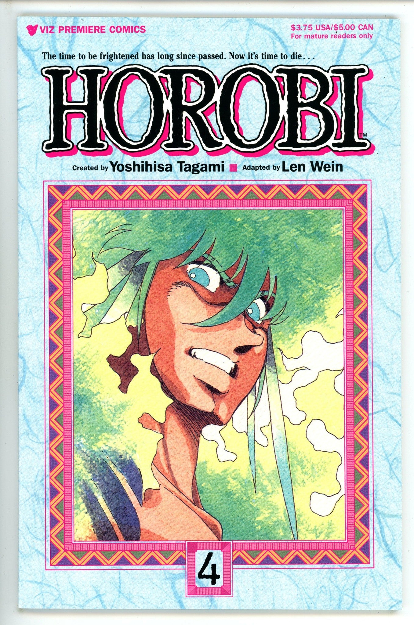 Horobi Vol 1 4 (1991)