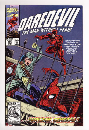 Daredevil Vol 1 305 High Grade (1992)