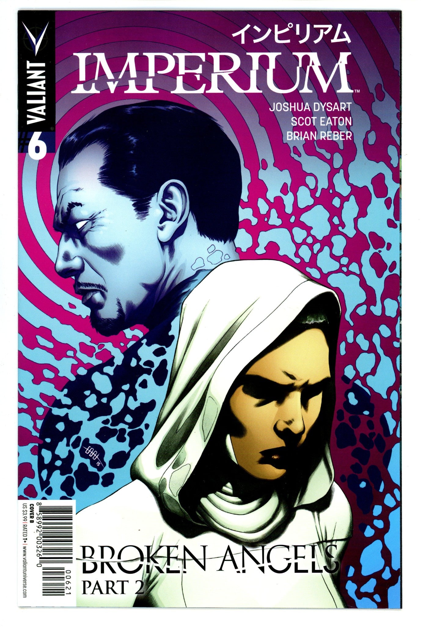 Imperium 6 High Grade (2015) Cafu Variant 