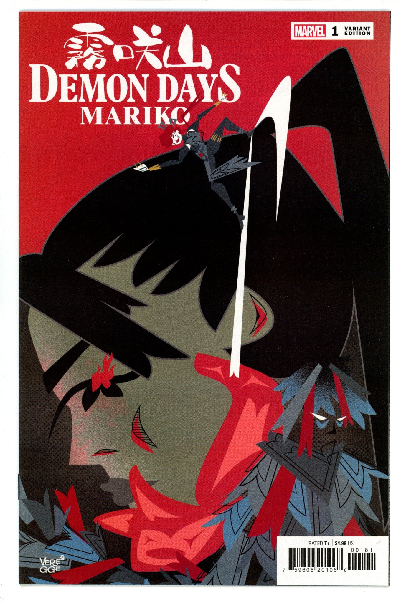 Demon Days: Mariko 1 High Grade (2021) Veregge Variant 