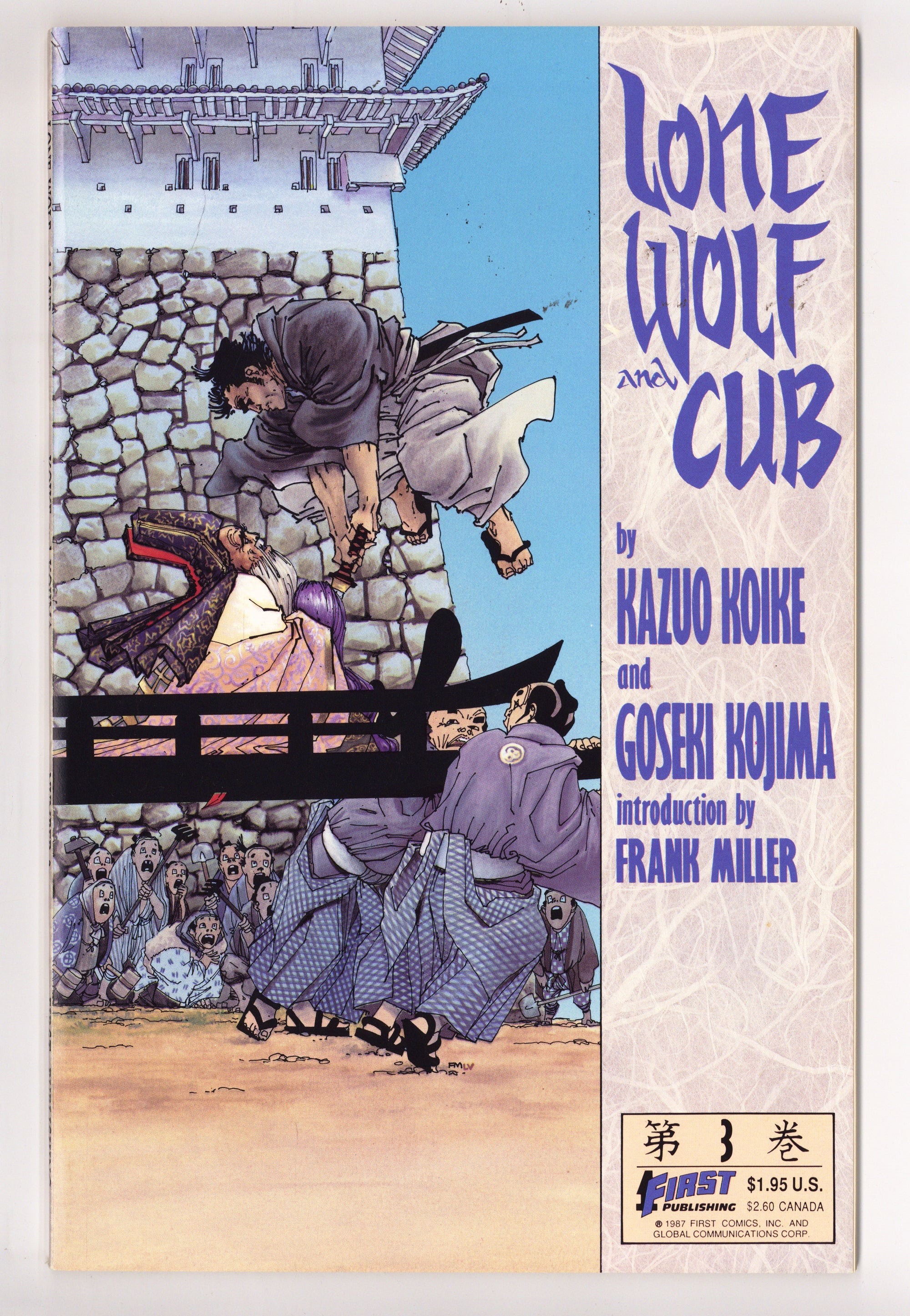 Lone Wolf and Cub 3 High Grade (1987) 