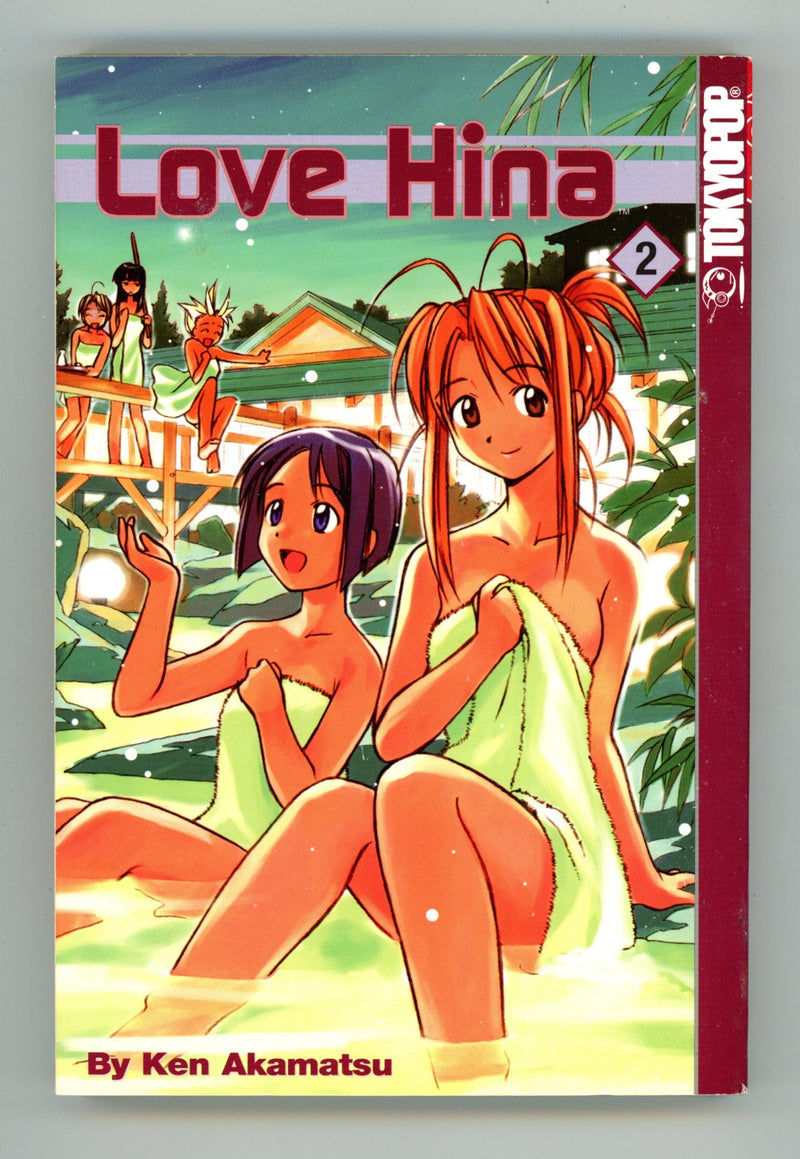 Love Hina Vol 2 Mid Grade TPB (2002) 