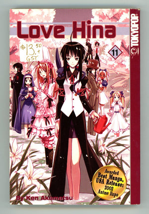 Love Hina Vol 11 Mid Grade TPB (2003) 