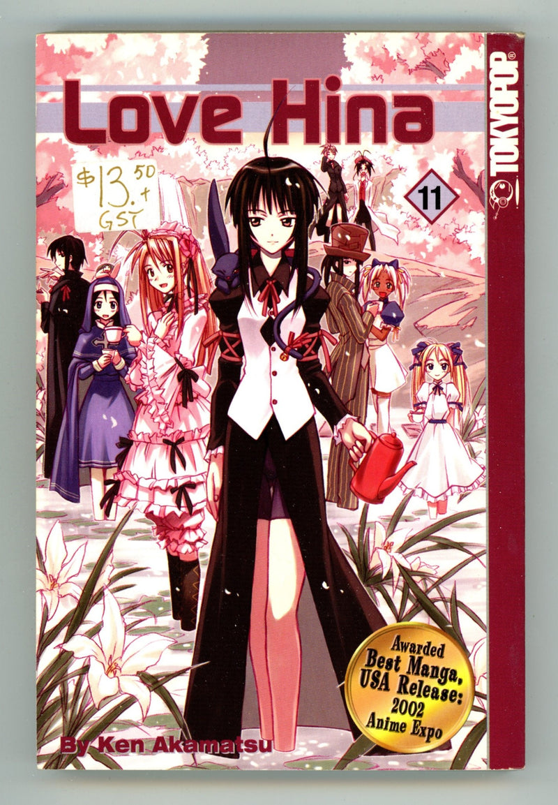 Love Hina Vol 11 Mid Grade TPB (2003) 